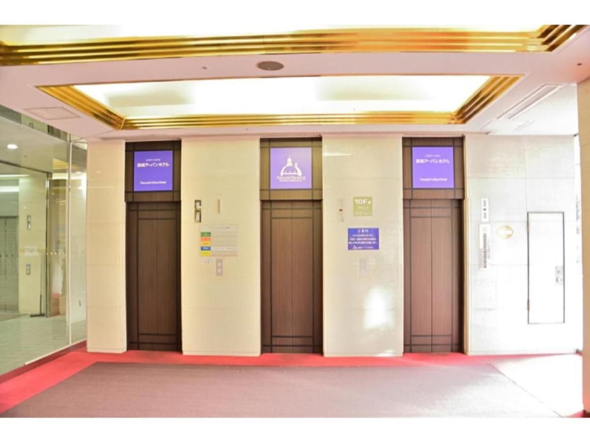 Takasaki Urban Hotel - Vacation Stay 84144 מראה חיצוני תמונה